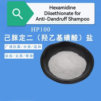 Hexamidine Diisethionate (CAS 659-40-5) Een breed spectrum conserveringsmiddel, Antimicrobiële scalp, anti-schilf, schilfbestrijding, anti-acne, huidconditioner,Cosmetisch ingrediënt voor haarverzorging & Pers